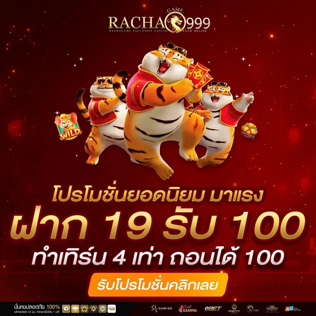 สกอบอล คาสิโนออนไลน์ยอดนิยม สนุกได้ไม่มีเบื่อ เครดิตฟรีแจกทุกวัน
