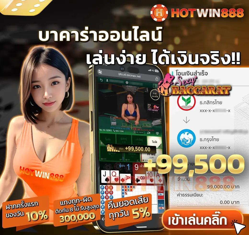 สกอบอลสด คาสิโนออนไลน์ บาคาร่า สล็อต ฝากถอนง่าย รวยไวไม่อั้น