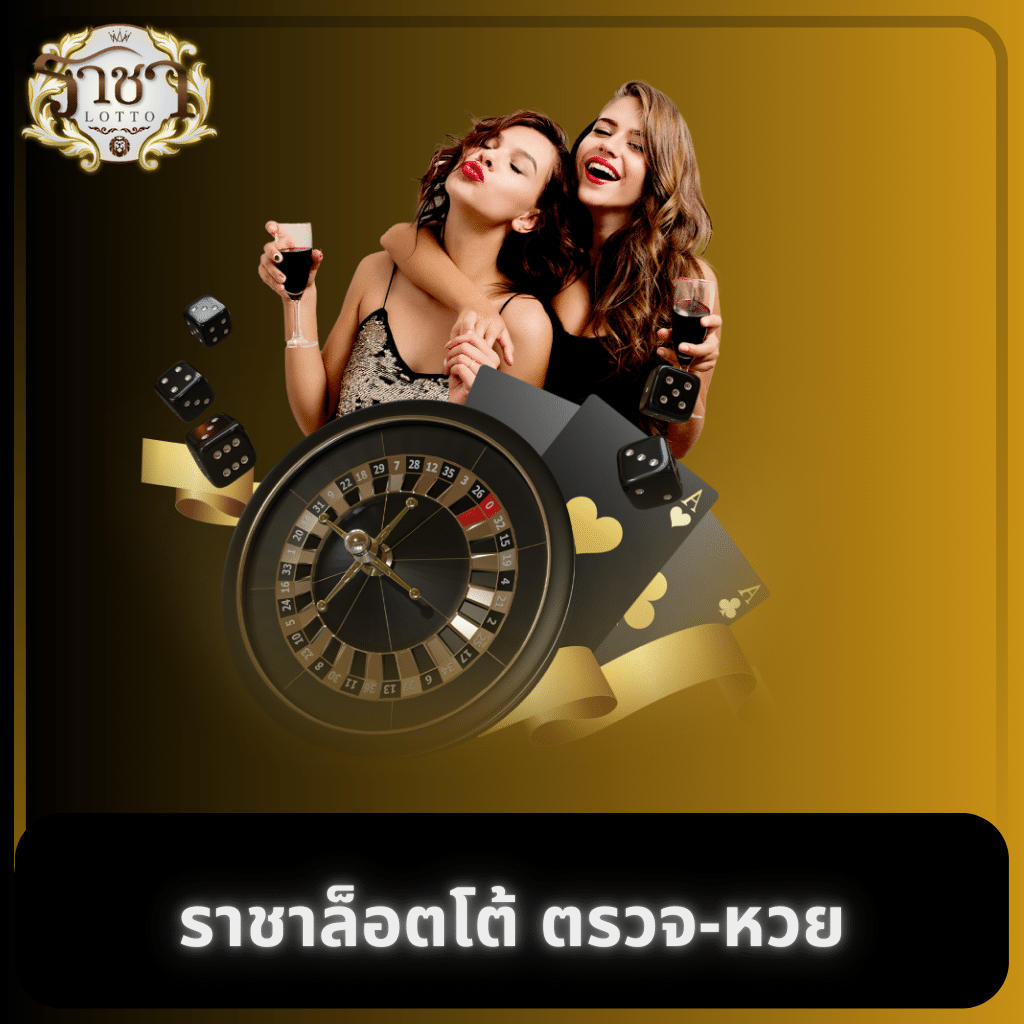 สกาย66 ศูนย์รวมความบันเทิงเกมเดิมพันออนไลน์ยอดนิยมในประเทศไทย