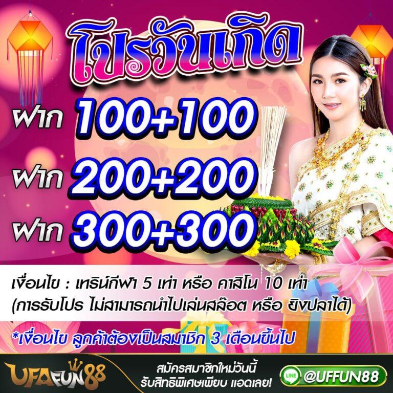 สูตรบา คาสิโนออนไลน์ เล่นง่าย ทำเงินดี สมัครวันนี้เพื่อรับโปรโมชั่น