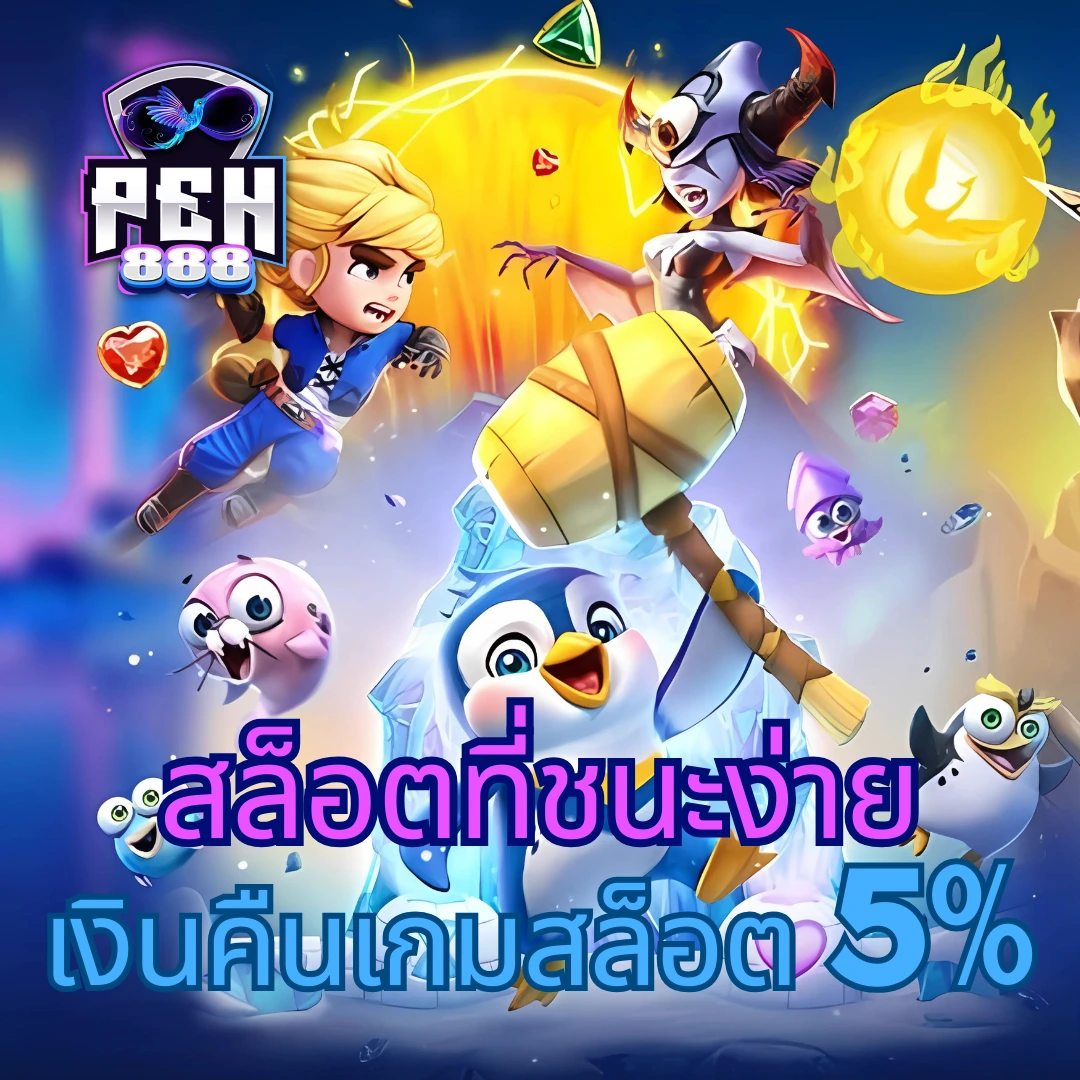 สูตรบาคารา เว็บเดิมพันชั้นนำของไทย สร้างกำไรง่ายที่สุด