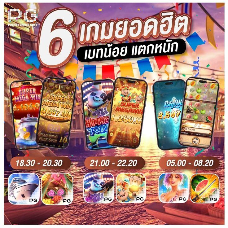 สูตรบาคาร่าฟรี AI ระบบอัจฉริยะ เพิ่มโอกาสชนะในการเดิมพันง่ายขึ้น