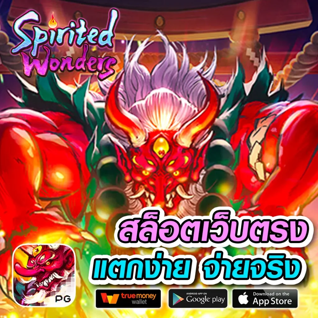 สูตรยี่กี lottovip วันนี้ เทคนิคทำเงินง่ายยิ่งขึ้น
