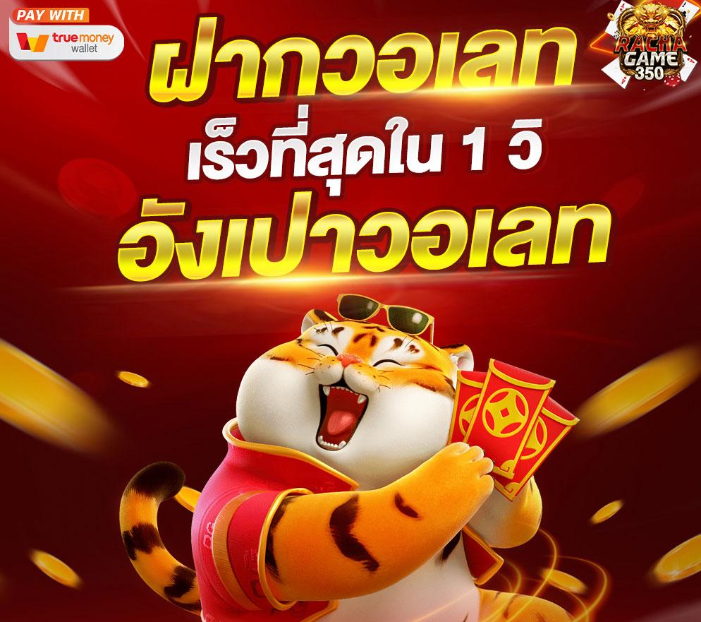สูตรยี่กีlottovip คาสิโนจ่ายจริง ระบบทันสมัยทุกเกมเดิมพัน