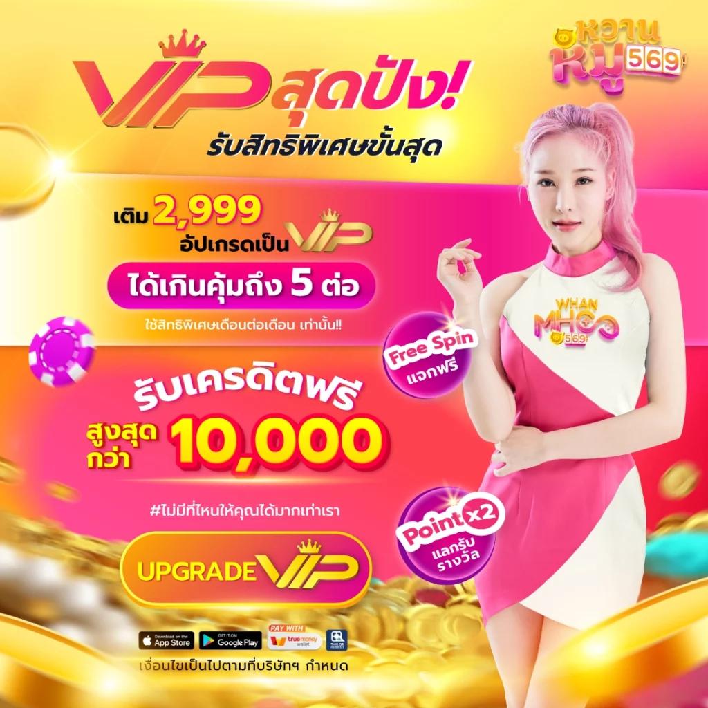 สูตรสล็อตฟรี| เทคนิคทำกำไรขั้นเทพในคาสิโนออนไลน์ 2024