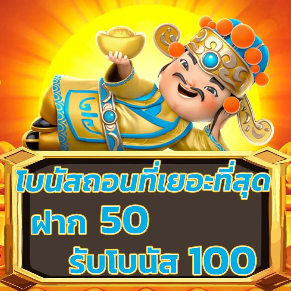 สูตรสล็อตฟรีทุกค่าย เล่นง่าย ทำกำไรได้จริง 2024