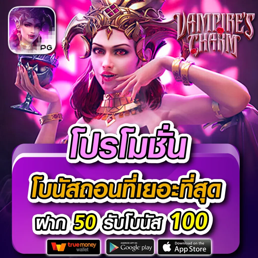 สถิติบอลวันนี้ วิเคราะห์แม่นยำ อัปเดตล่าสุดทุกวัน