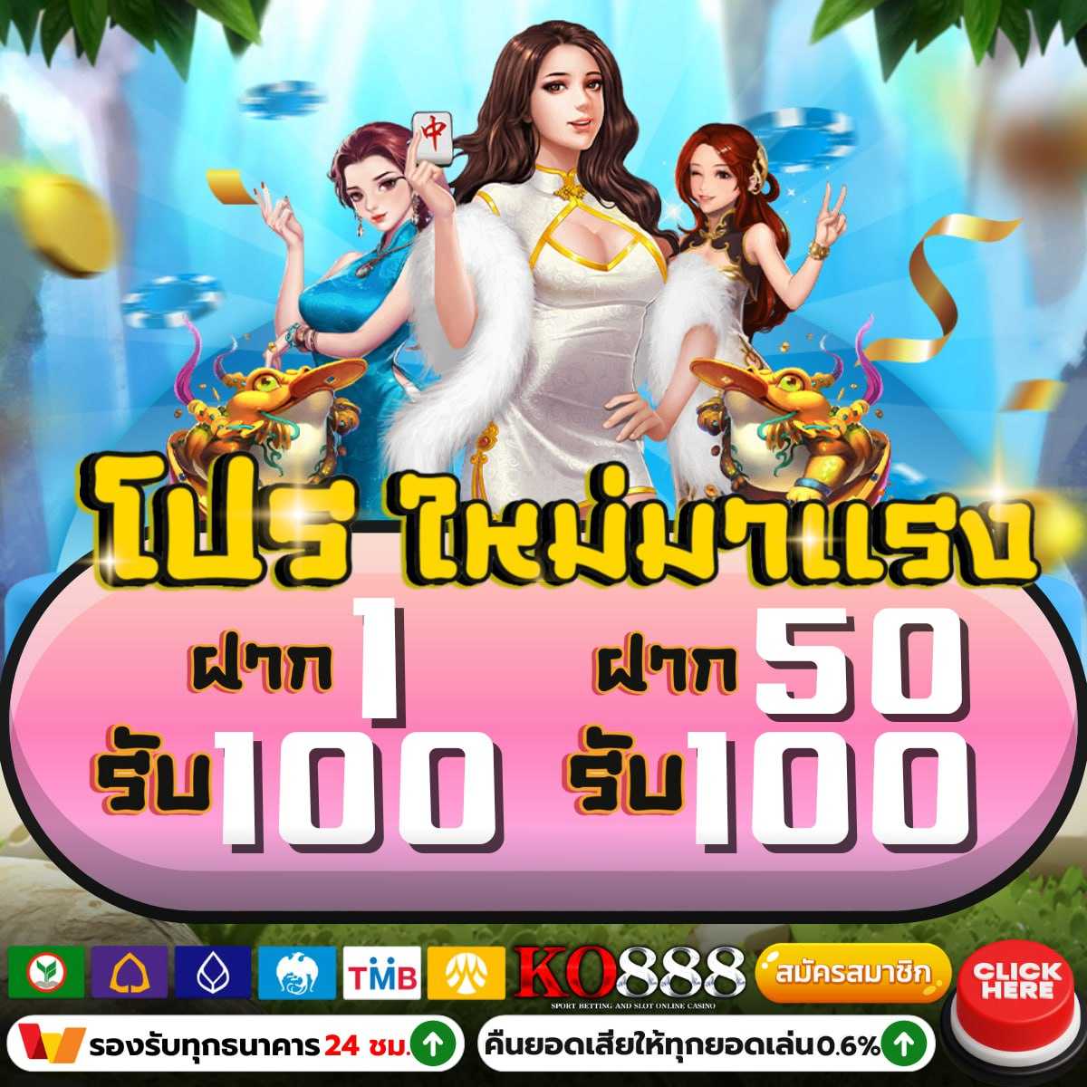 สถิติบอลสด คาสิโนออนไลน์อันดับ1 รวมข้อมูลสถิติการเดิมพันที่แม่นยำที่สุด