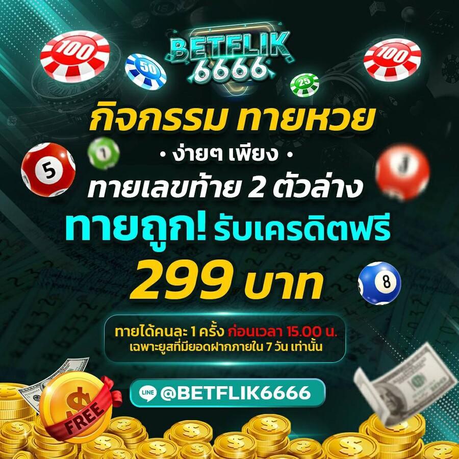 สนุกกับ 168 Dragon คาสิโน สล็อตแตกง่าย โปรโมชั่นจัดเต็มปี 2024