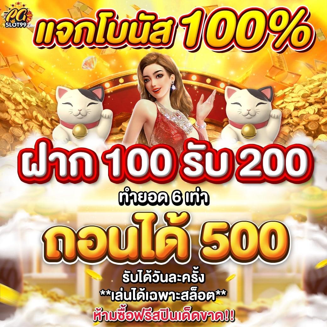 สนุกกับ PGZEED 168 คาสิโนออนไลน์ ได้มาตรฐาน พร้อมสูตรทำเงินล่าสุด