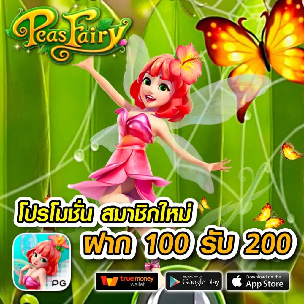 สนุกกับ สล็อตนาจา999 เกมพนันออนไลน์ยอดนิยมอันดับ 1 เจ้าใหญ่ไทย