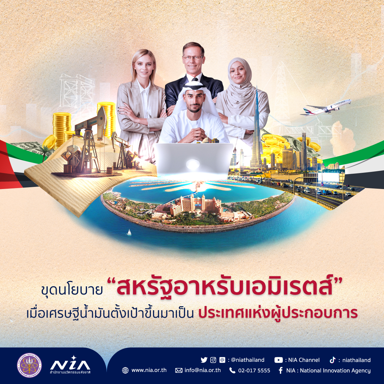 สนุกกับการเดิมพันที่ LSM99 เว็บตรงสล็อต บาคาร่าอันดับ 1 ของไทย