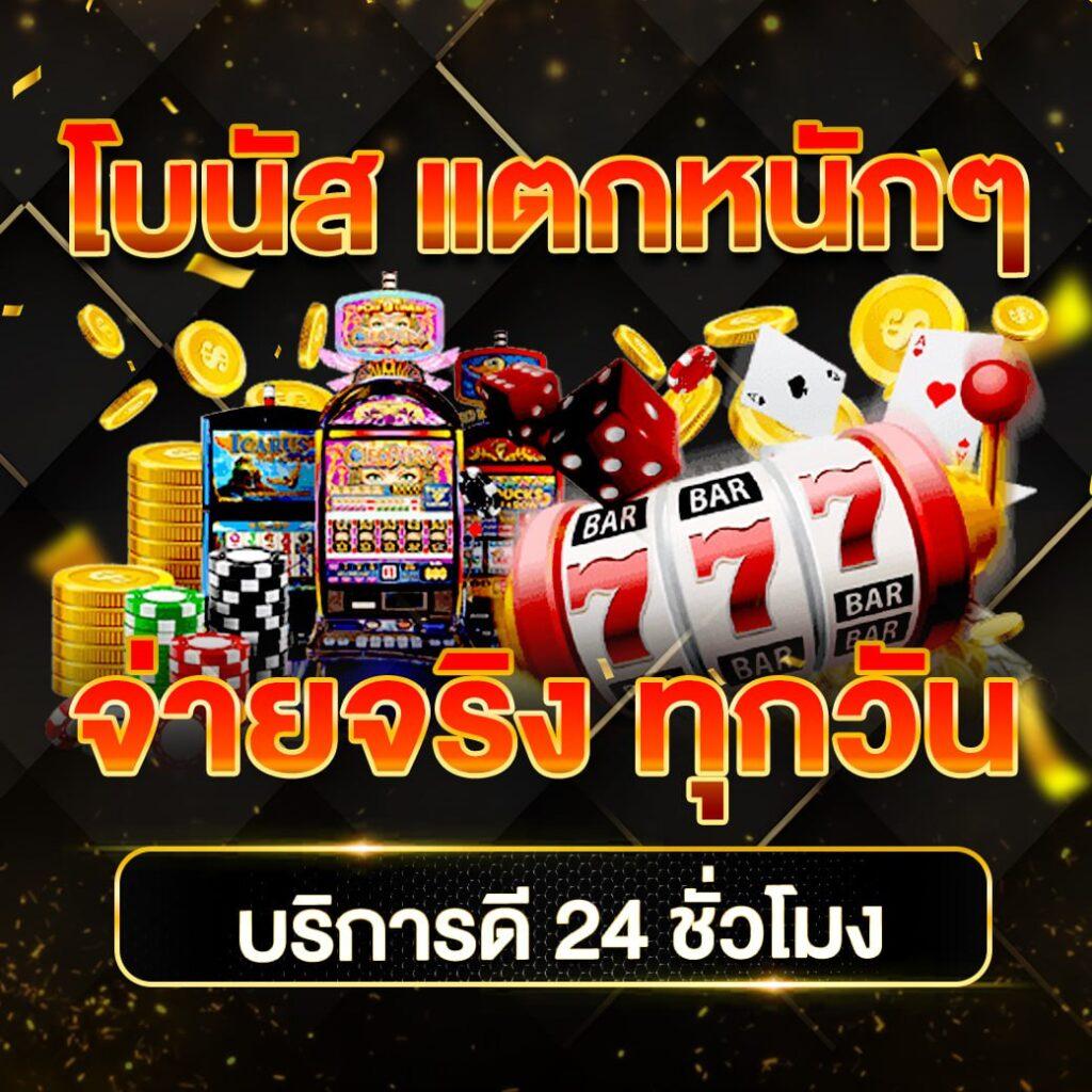 สนุกกับการเดิมพันออนไลน์ที่ sagame666 เว็บพนันอันดับหนึ่งมาตรฐานระดับโลก