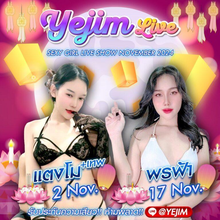 สนุกกับสล็อตxo สมัครใหม่ รับโบนัสสุดคุ้ม เว็บตรงมั่นใจ