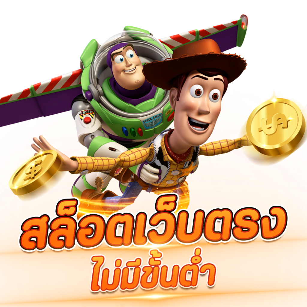 สนุกกับเกมคาสิโนออนไลน์ที่มั่นคงที่ Money 168 สมัครง่าย รับเครดิตฟรีทันที