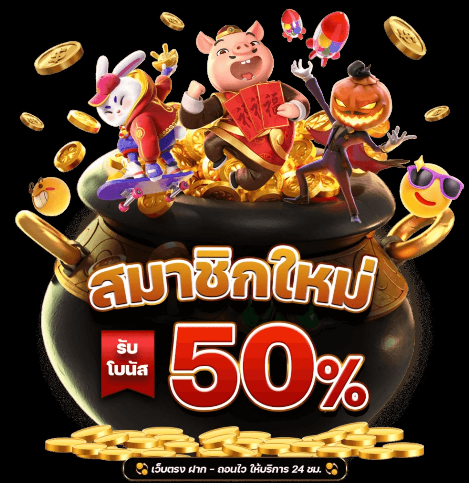 สนุกกับเกมสล็อตออนไลน์ที่ pg heng999 มาตรฐานระดับสากล