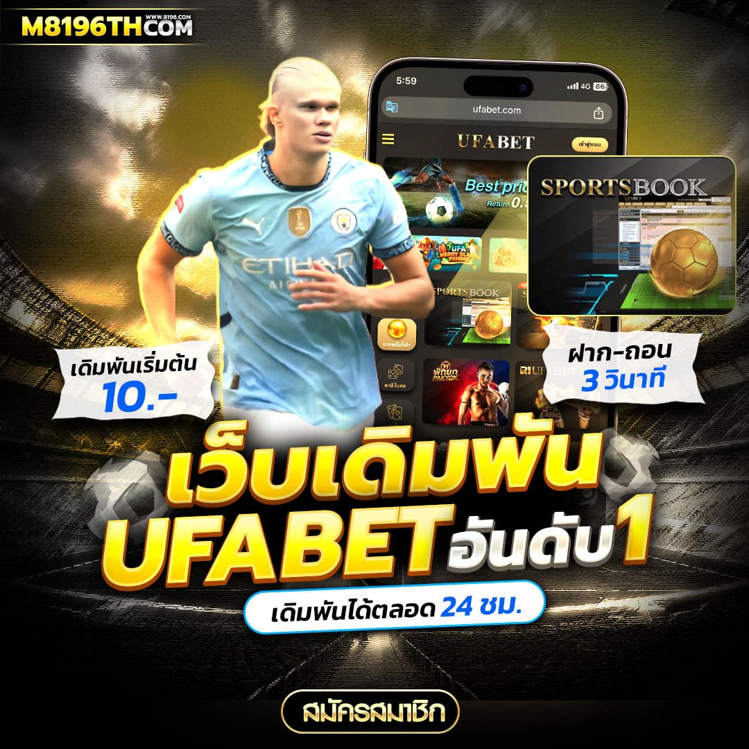 สนุกครบจบในที่เดียวกับ 888all คาสิโนออนไลน์สุดล้ำ2023