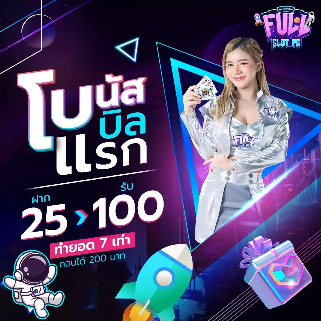 สนุกสุดมันส์กับ MG Slot คาสิโนออนไลน์อันดับหนึ่งในไทย   