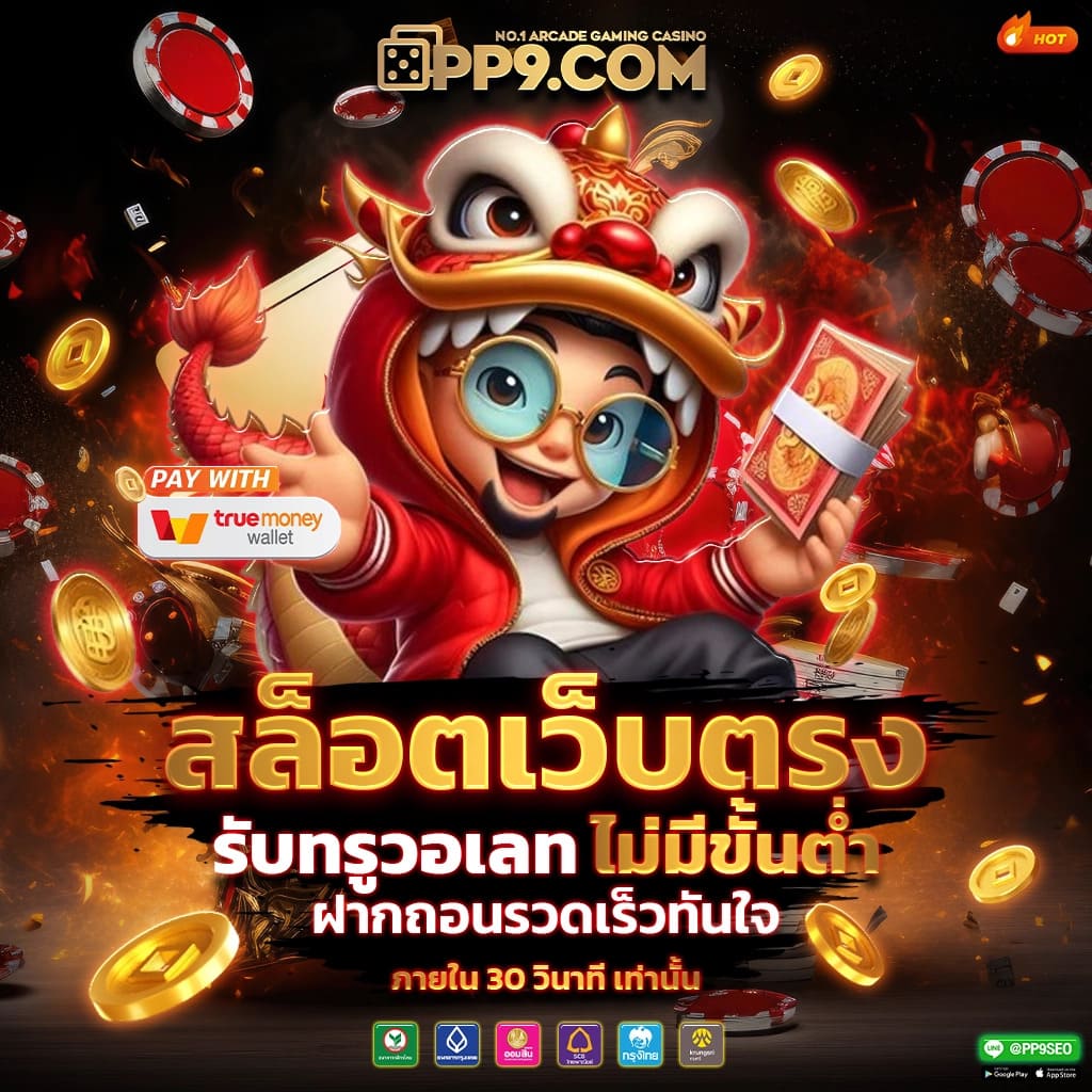สนุกเต็มอิ่มกับ ผลบอลสด1 รวมทุกผลสกอร์แบบเรียลไทม์ในไทย