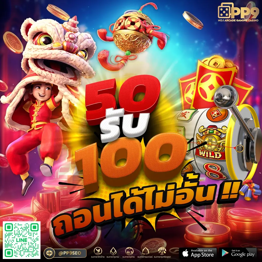 สนุกไปกับการเดิมพันที่ Pung666 เว็บคาสิโนครบวงจรแนวหน้าในไทย