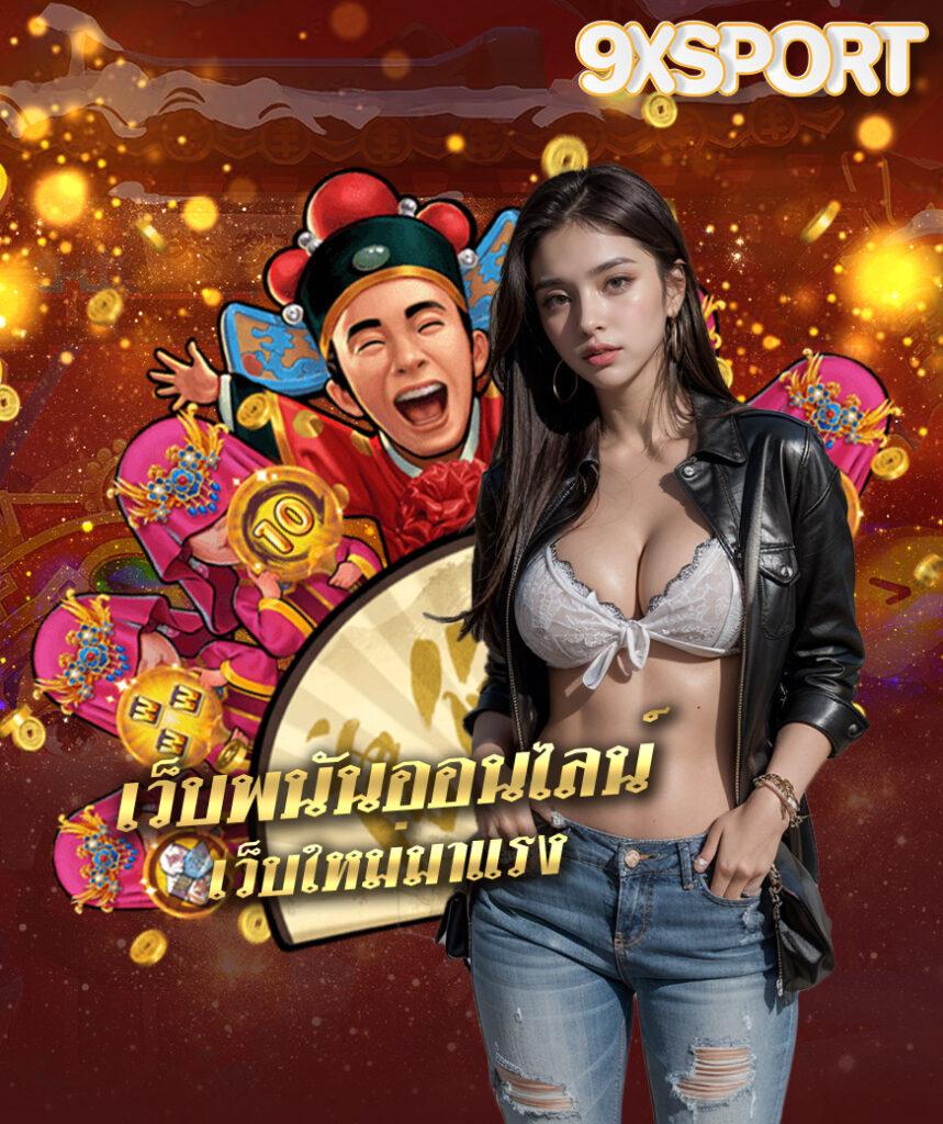 สนุกไปกับสล็อตสุดมันส์ที่ PG365 บริการรวดเร็ว ปลอดภัยแน่นอน
