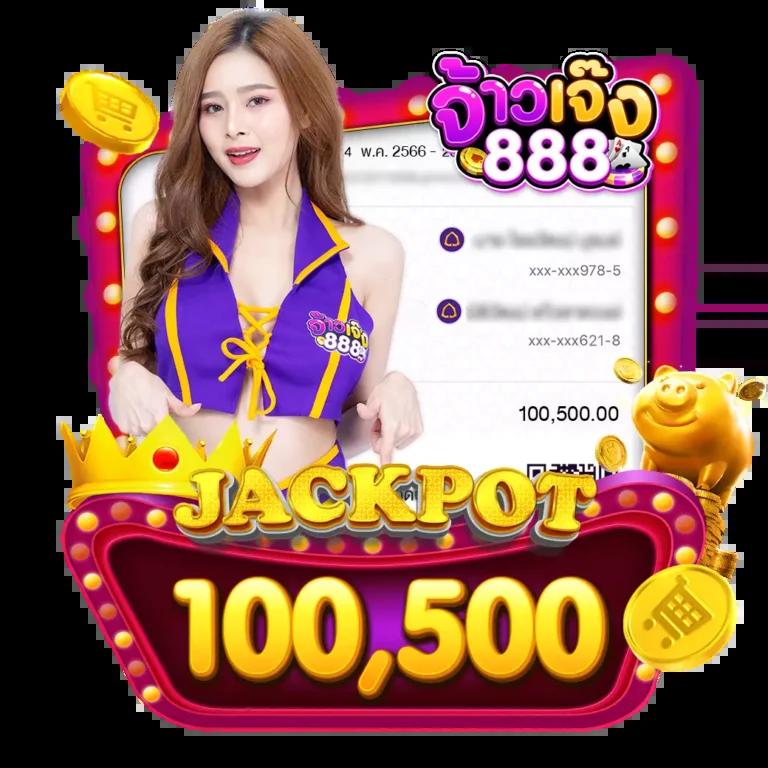 สปินฟรี Coin Master วันนี้ รับฟรีไม่อั้น ล่าสุด 2024