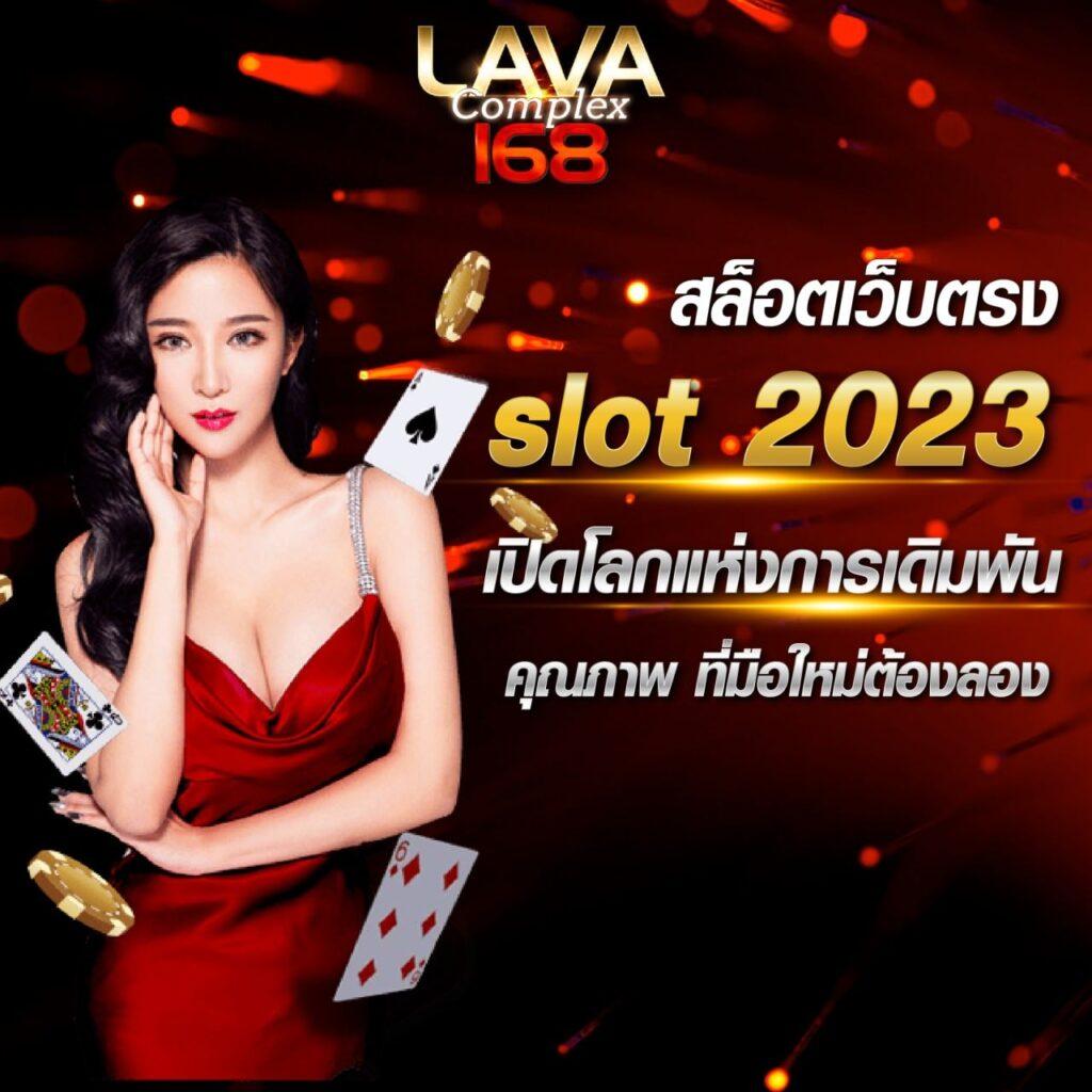 สปินฟรี Coin Master โปรโมชั่นสุดฮิตในปี 2024 | คาสิโนออนไลน์อันดับ 1