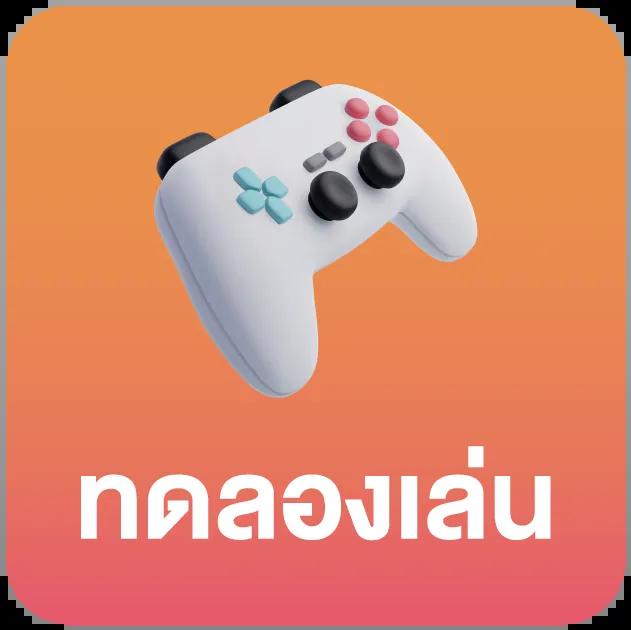 สปริงฟรี คาสิโนออนไลน์ซื่อสัตย์ มาพร้อมโปรโมชั่นสุดคุ้ม ค้นหาแจ็คพอตง่าย