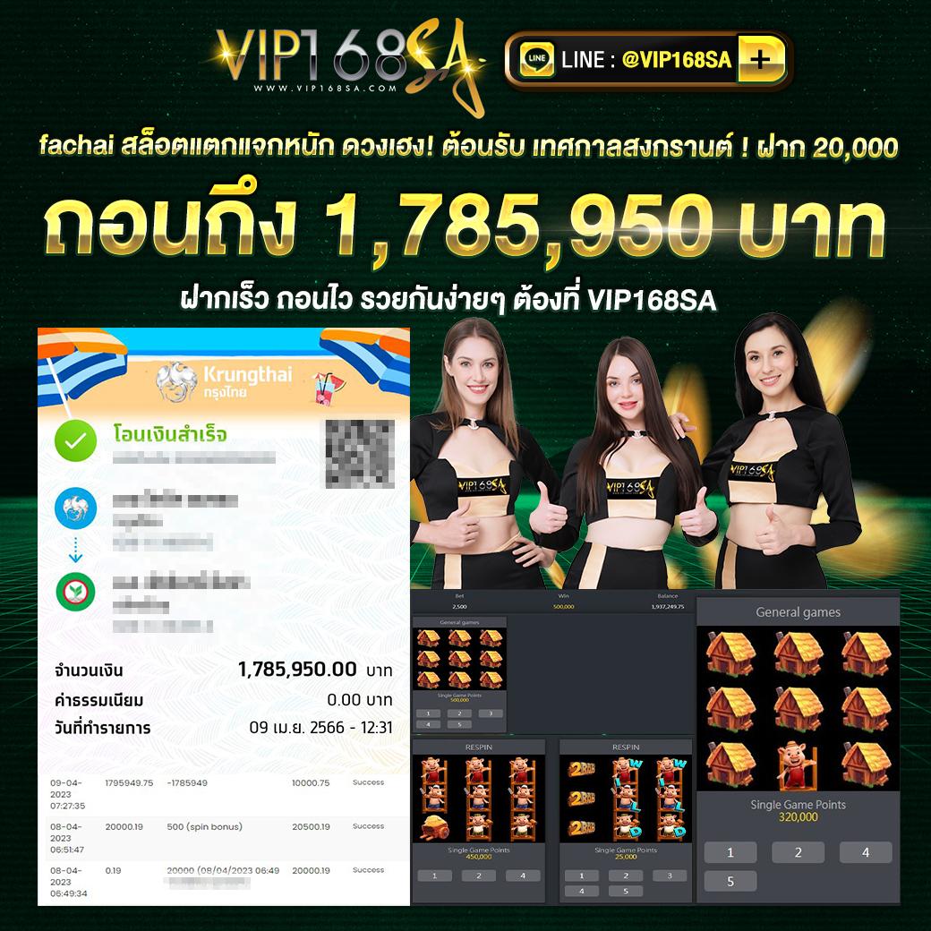 สมัคร fox888 คาสิโน คอลเลกชันเกมฮิต ระบบทันสมัยพร้อมโปรโมชั่นเด็ด