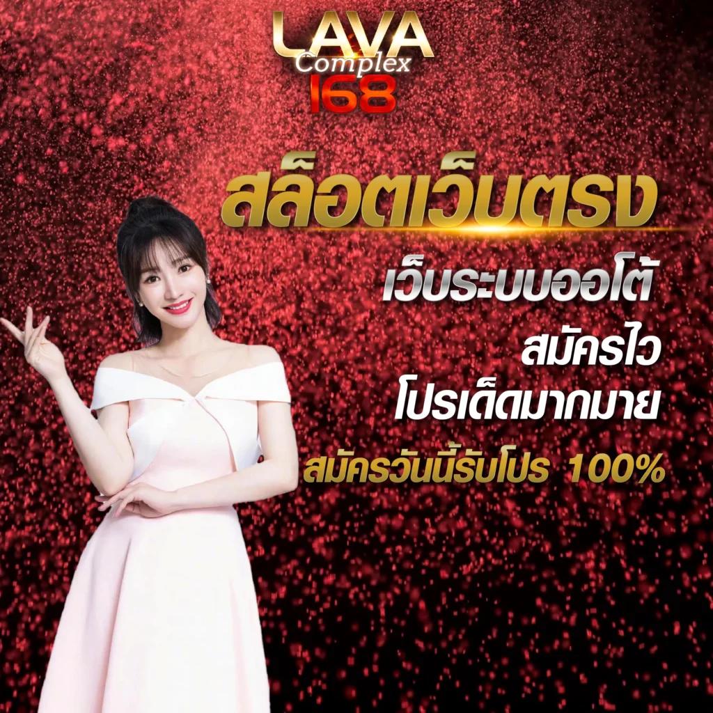 สมัคร ktv vip slot เว็บคาสิโนออนไลน์ครบวงจร แจกโบนัสทุกวัน