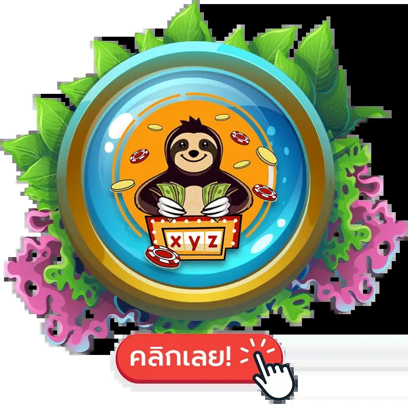 สมัคร lottovip เว็บตรงเพื่อความสนุกสนานแบบไม่มีสะดุด ทันสมัยและปลอดภัย