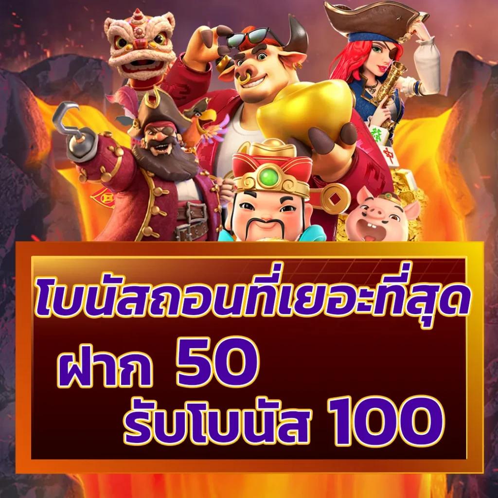 สมัคร ufabet รับโปรโมชั่นสุดคุ้ม แทงบอลง่ายๆในทุกแมตช์