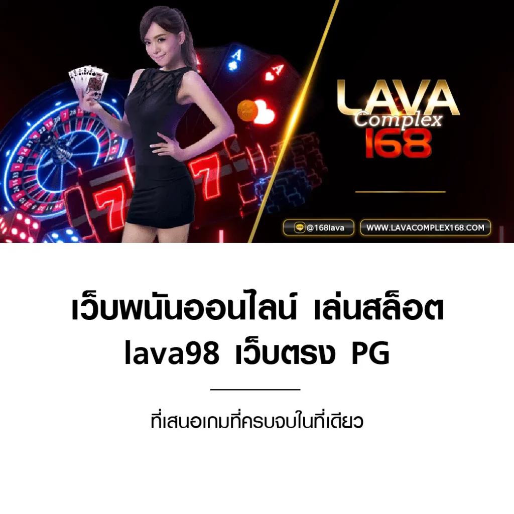สมัคร สล็อต 168 เว็บตรง ระบบใหม่ล่าสุด พร้อมโบนัสสุดคุ้ม