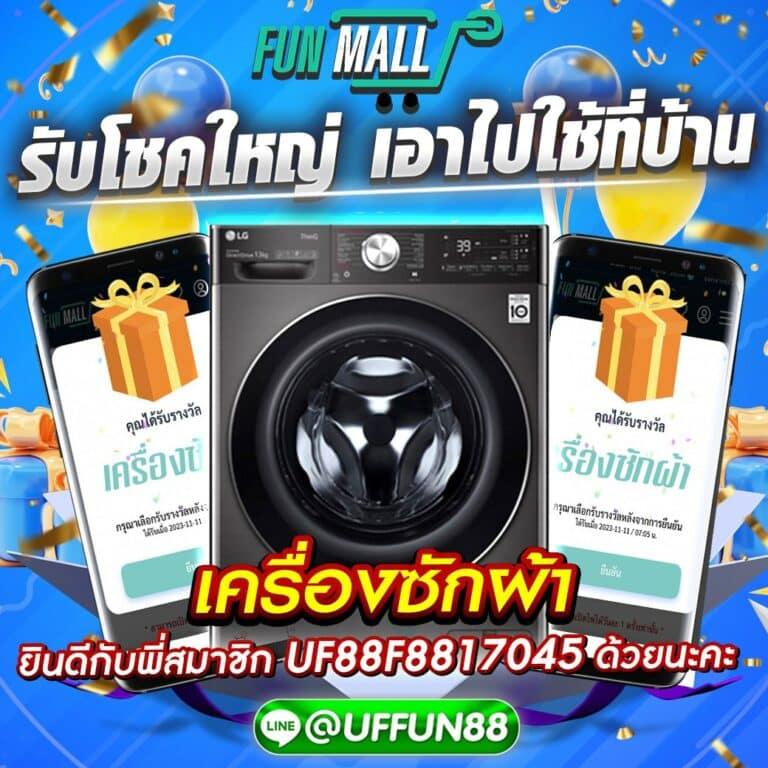 สมัคร สล็อต เครดิต ฟรี เกมใหม่ล่าสุดแห่งปี 2024 เล่นง่ายได้เงินจริง