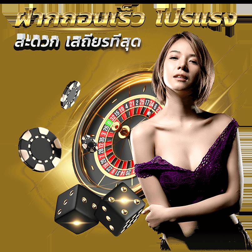 สมัคร สล็อต เว็บตรงไม่ผ่านเอเย่นต์ ฝากถอนออโต้ ปลอดภัย 100%