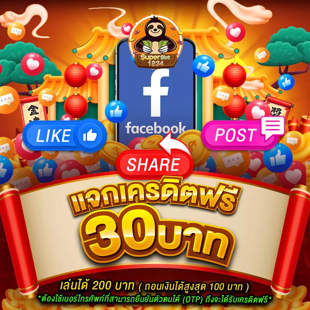 สมัครง่ายกับ BK สล็อต แหล่งรวมเกมพนันครบวงจร แจกโบนัสฟรีทุกวัน