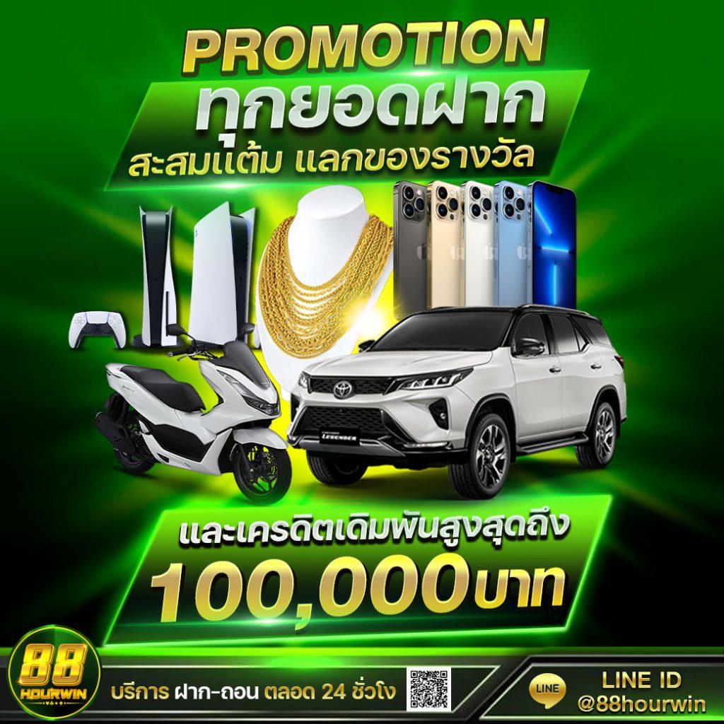 สมัครง่ายกับ ผลบอลสดโกอิน เดิมพันสนุกครบทุกเกมส์ในไทย