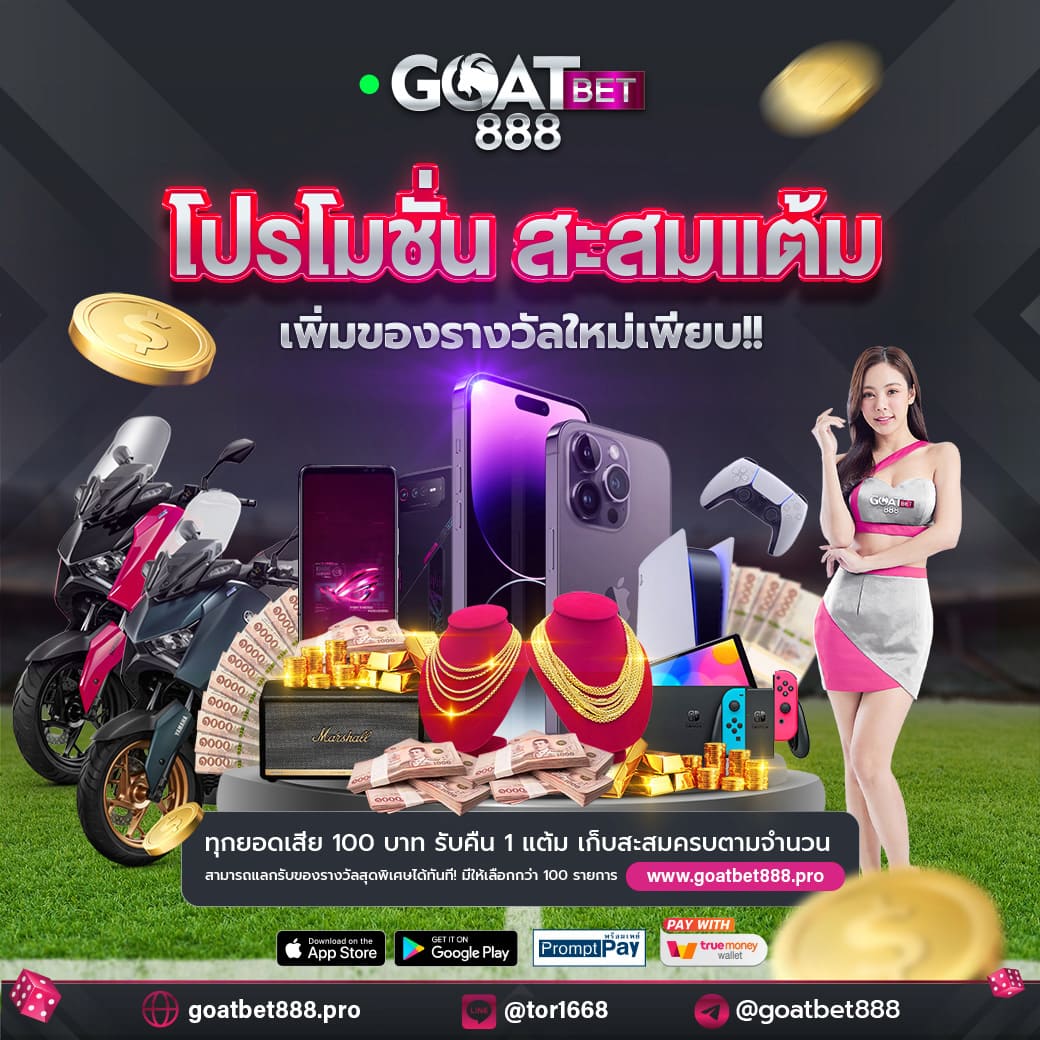 สมัครบาคาร่า777 เว็บตรงเดิมพันง่ายไม่มีขั้นต่ำ รวมเกมฮิตจัดเต็ม