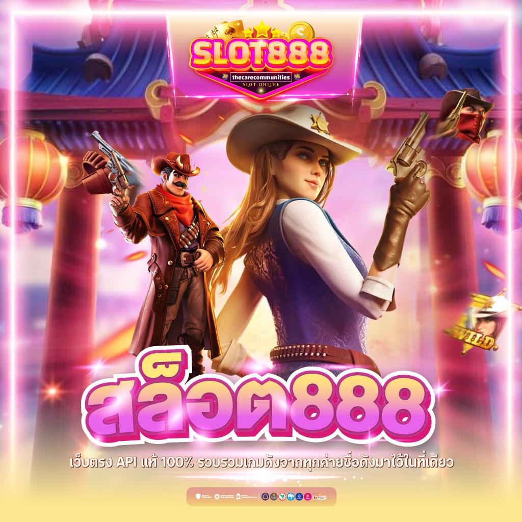 สมัครรับเครดิตฟรี 100 ล่าสุด เล่นง่าย จ่ายจริง ระบบมั่นคง