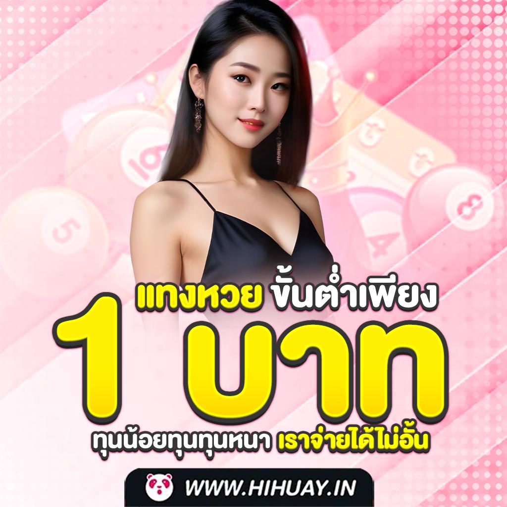 สมัครสมาชิก OK11 Member เล่นง่ายได้เงินจริง รับโบนัสสุดคุ้มไม่มีลิมิต