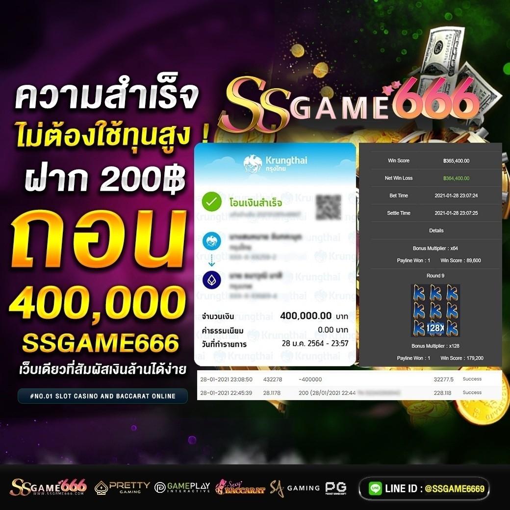 สมัครสมาชิก PG Slot 99 รับโปรโมชันเด็ดและเทคนิคทำกำไร ©2024