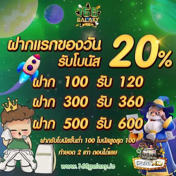 สมัครเว็บตรง รวมคาสิโนออนไลน์ลิงค์ตรง ปลอดภัย เชื่อถือได้