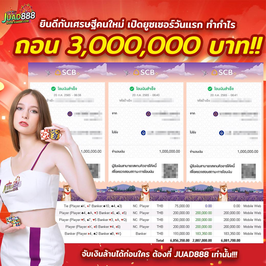 สมัครเว็บหวย แทงหวยออนไลน์ ครบวงจร บริการทันใจ สมัครง่ายจ่ายจริง