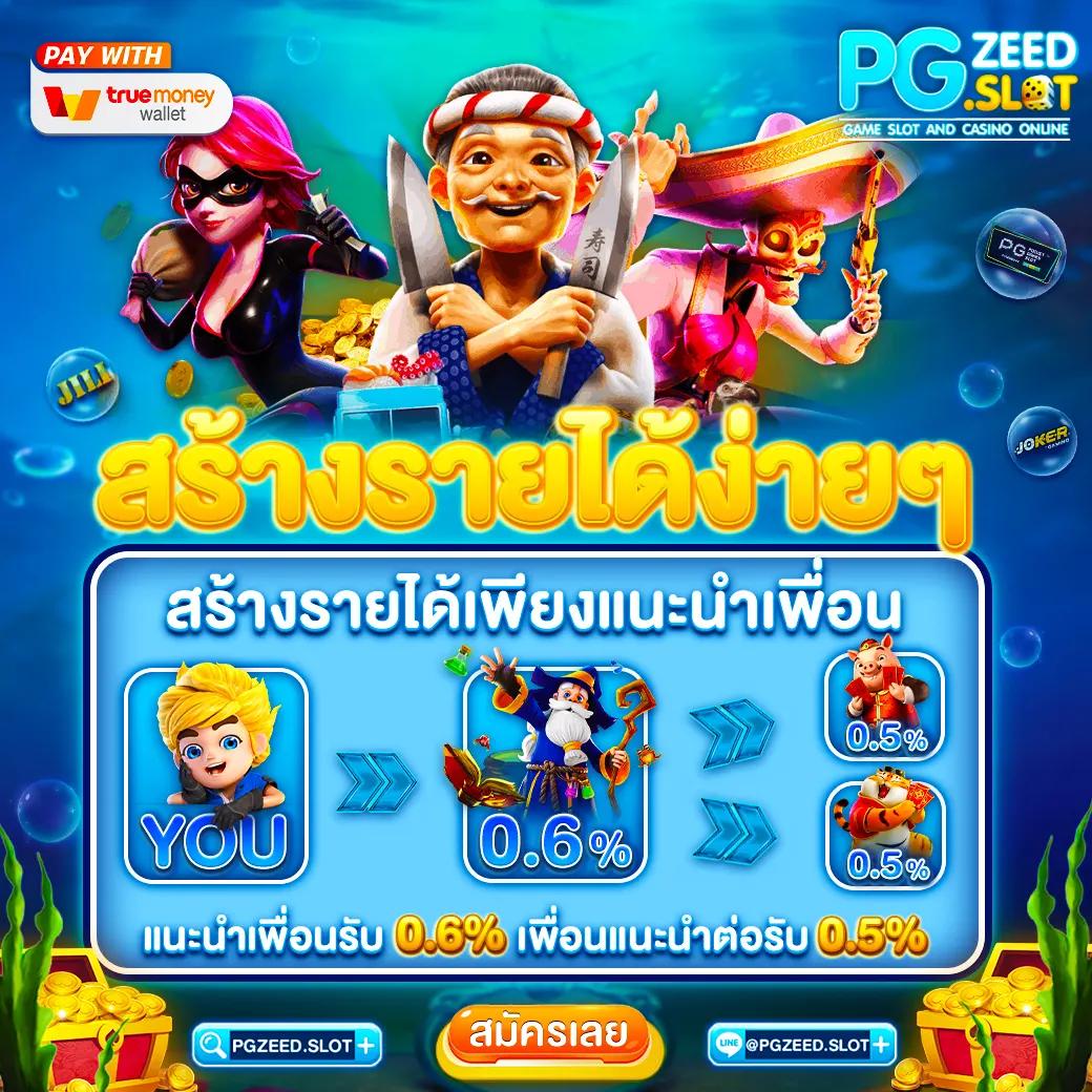 สมัครเว็บหวยออนไลน์ ซื้อหวยครบจบในที่เดียว ทดลองเล่นฟรี 2024
