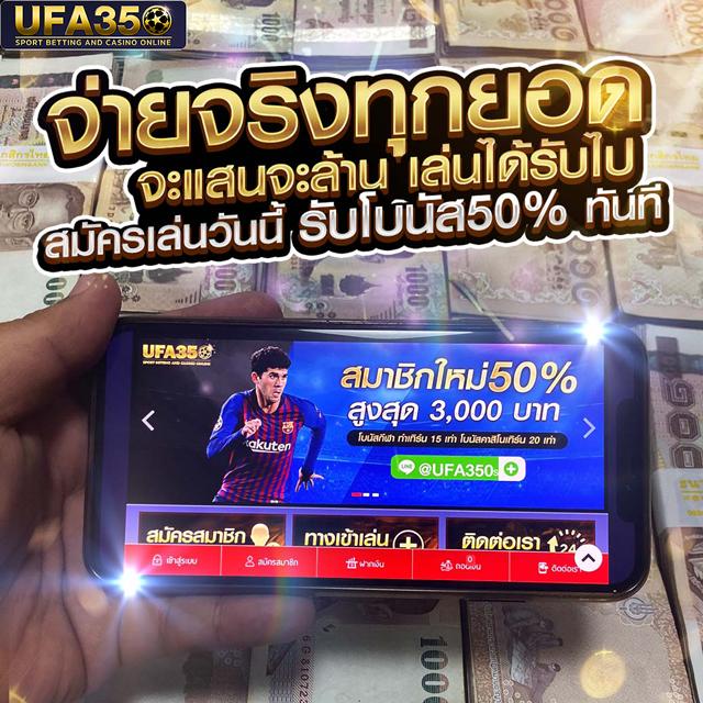 สมัครแทงหวย24 เว็บแทงหวยออนไลน์ จ่ายจริงไม่มีขั้นต่ำ