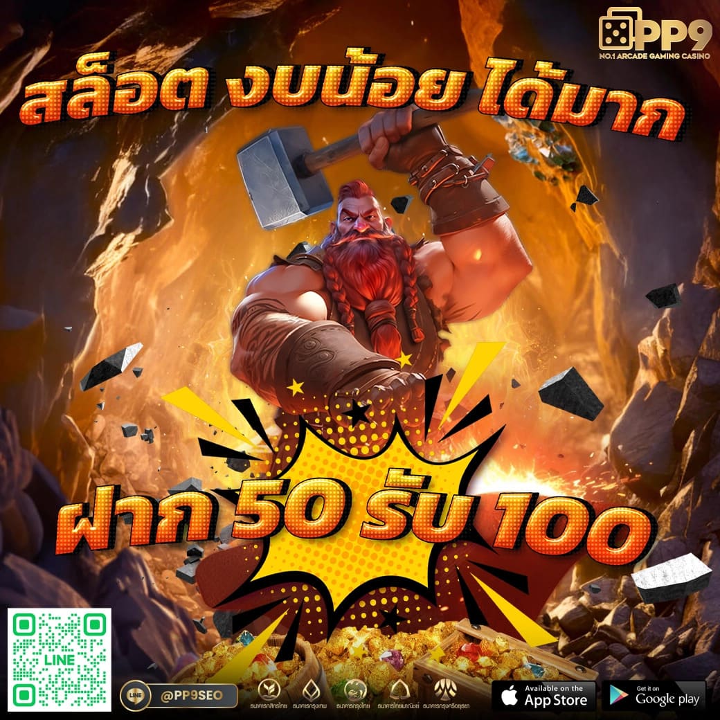 สมาชิกใหม่รับเครดิตฟรีที่ itim99 สล็อต รีบสมัครวันนี้เลย