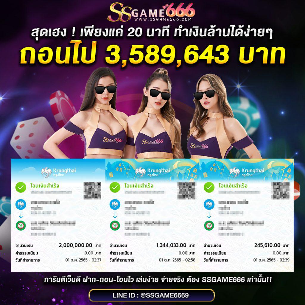 สุ่มเป็ด คาสิโนสุดฮิต 2024 ศูนย์รวมเกมยอดนิยม ระบบไหลลื่นปลอดภัย