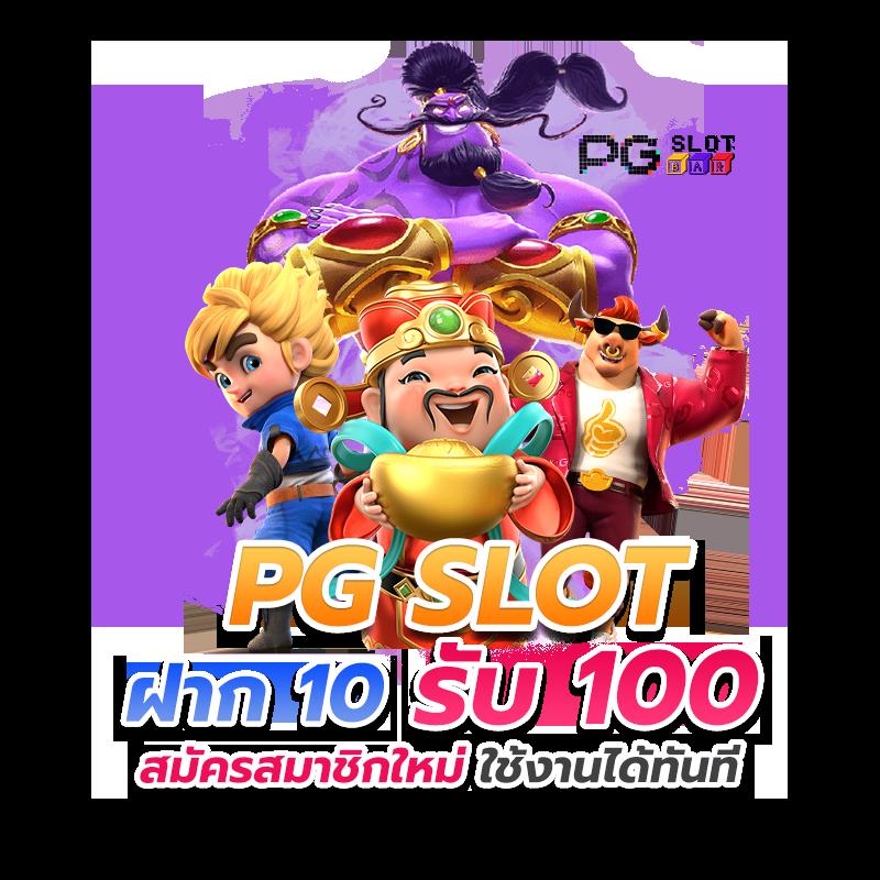 สยาม99 สล็อต เว็บเดิมพันยอดนิยม ระบบทันสมัย เล่นง่าย จ่ายจริง