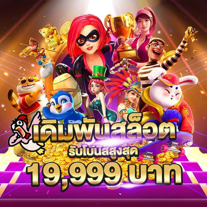 สรุปผลบอลเมื่อคืน คาสิโนออนไลน์อันดับหนึ่ง เช็กผลไว ไม่มีพลาด