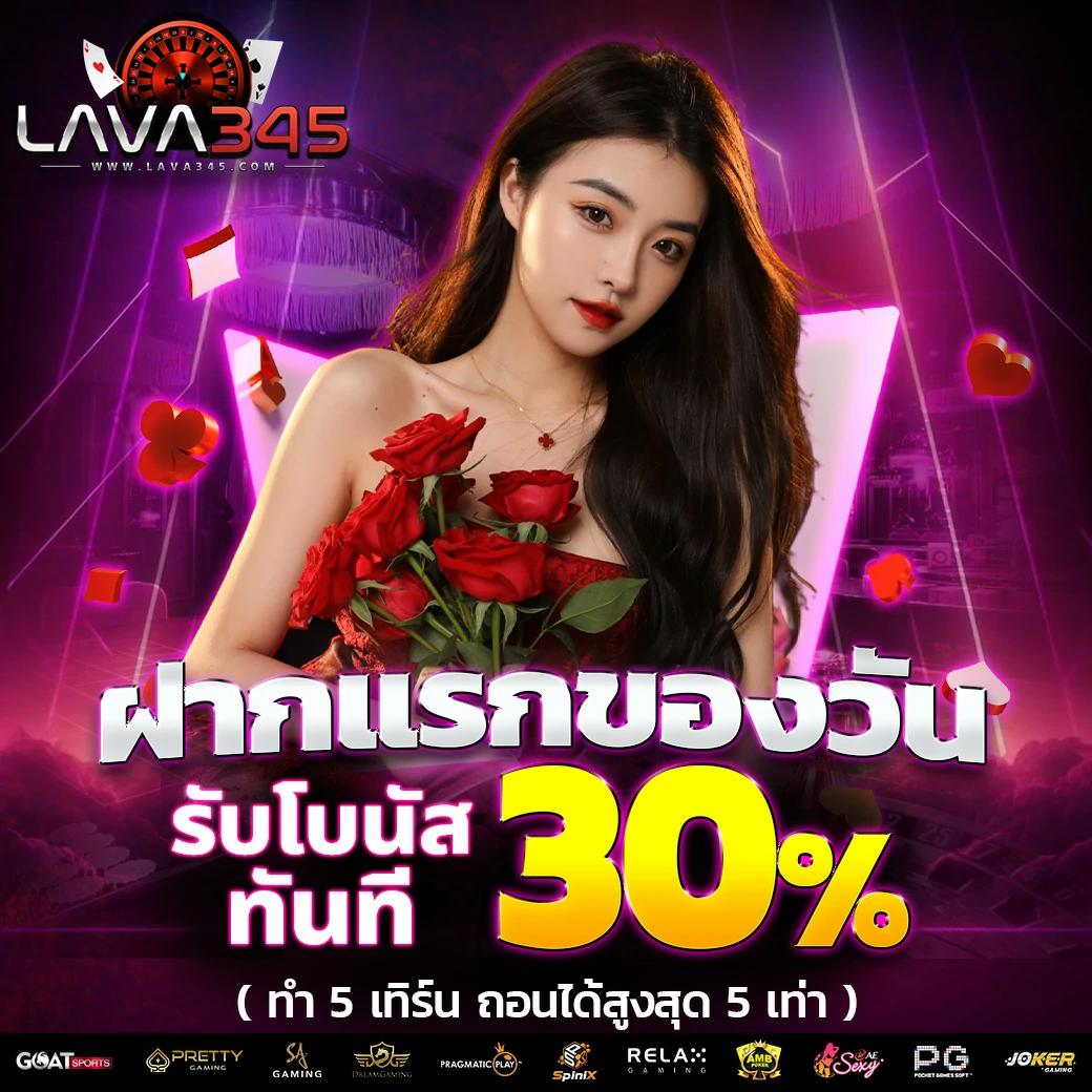 สล็อดทดลอง คาสิโนออนไลน์แห่งเดียวที่คุณไว้วางใจในไทย